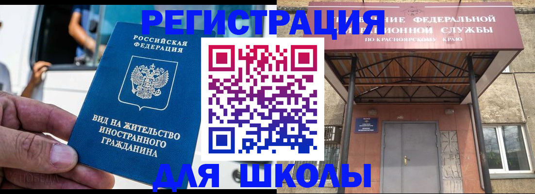 прописка от собственника в Сарове