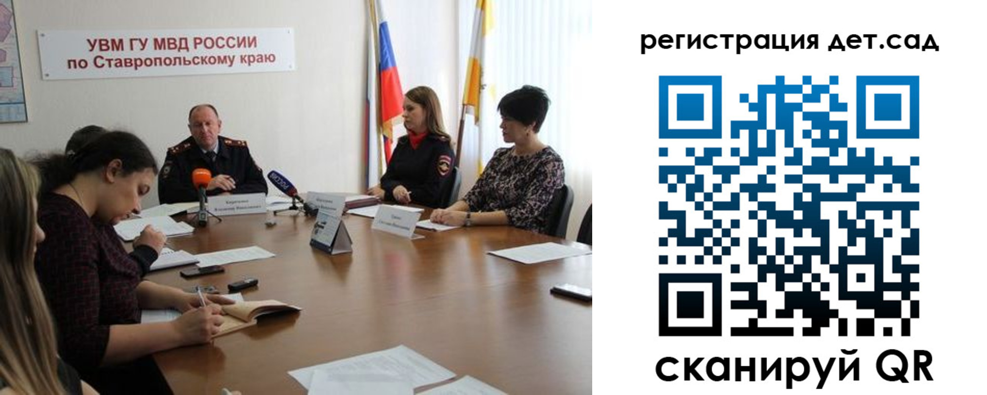 временная регистрация для школы в Сарове