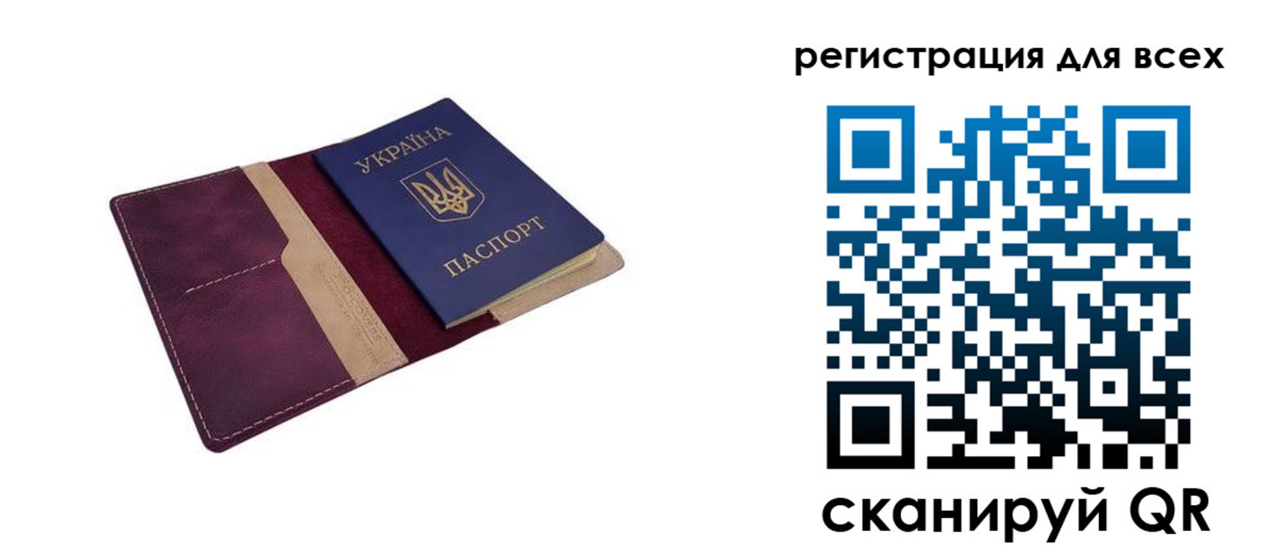 прописка 2025 в Сарове