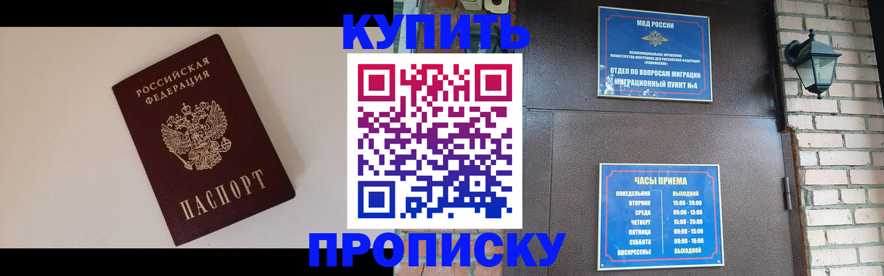 найти адрес прописки в Сарове